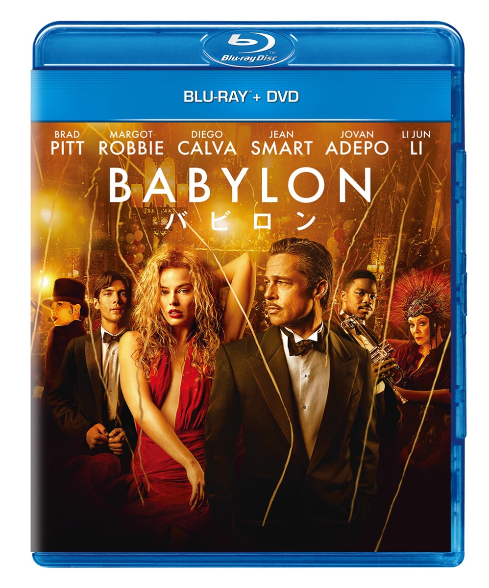 バビロン ブルーレイ+DVD (ボーナスブルーレイ付)【Blu-ray】画像