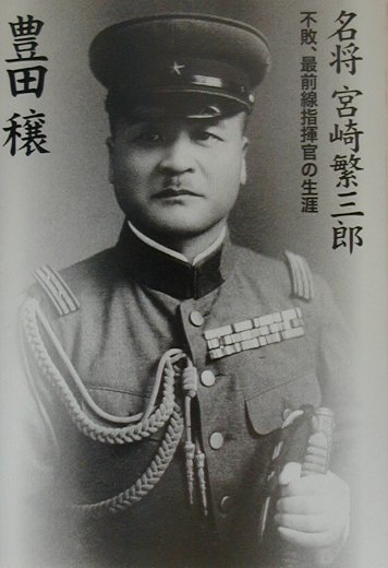 易占術早わかり(小林三剛 / 監修 鶴田黄珠 / 著) / 古本、中古本