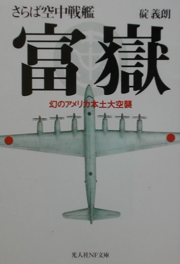 Yahoo!オークション -「航空情報」(本、雑誌) の落札相場・落札価格