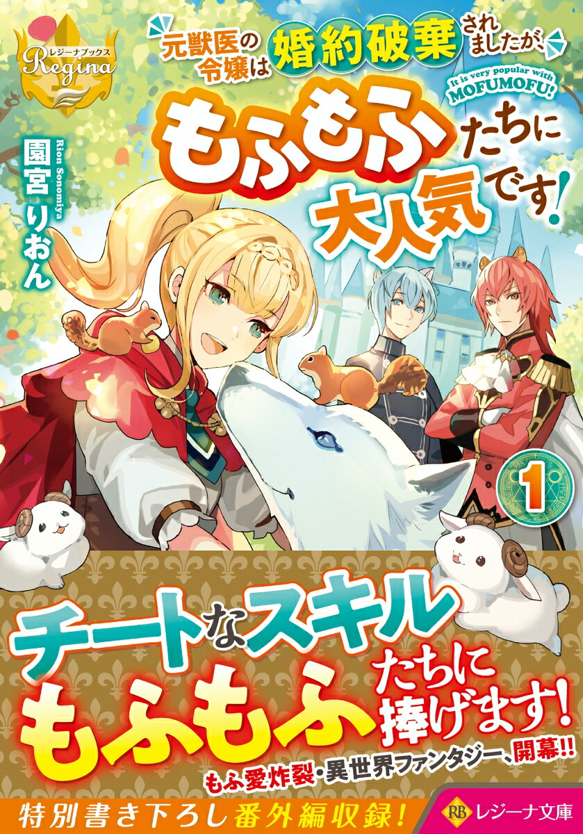 ���ð�����Ϻ����˴�����ޤ���������դ�դ�������͵��Ǥ�����1�ˡʥ쥸����ʸ�ˡ�[��ܤꤪ��]