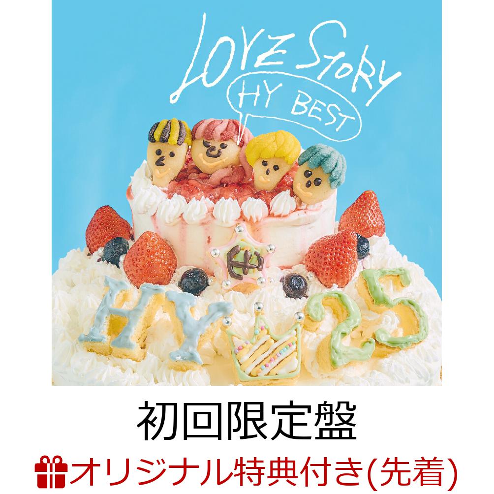 楽天ブックス: 【楽天ブックス限定先着特典】LOVE STORY ～HY BEST 