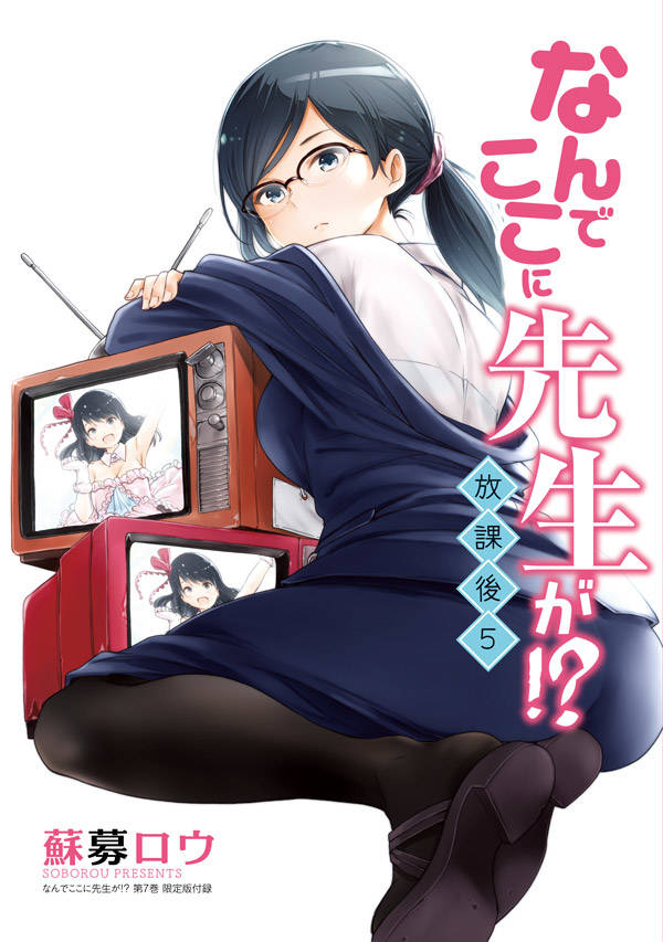 DVD�դ��ʤ�Ǥ�����������������7�˸����ǡʹ��̼ҥ���饯�������饤�ġ�[�������]