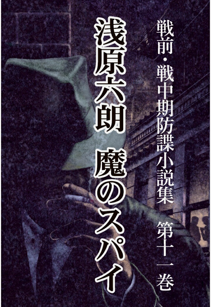 PODĵ⽸11Υѥ[ϻϯ]