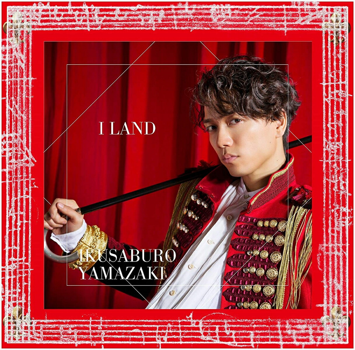 楽天ブックス: I LAND (初回限定盤 CD＋DVD) - 山崎育三郎