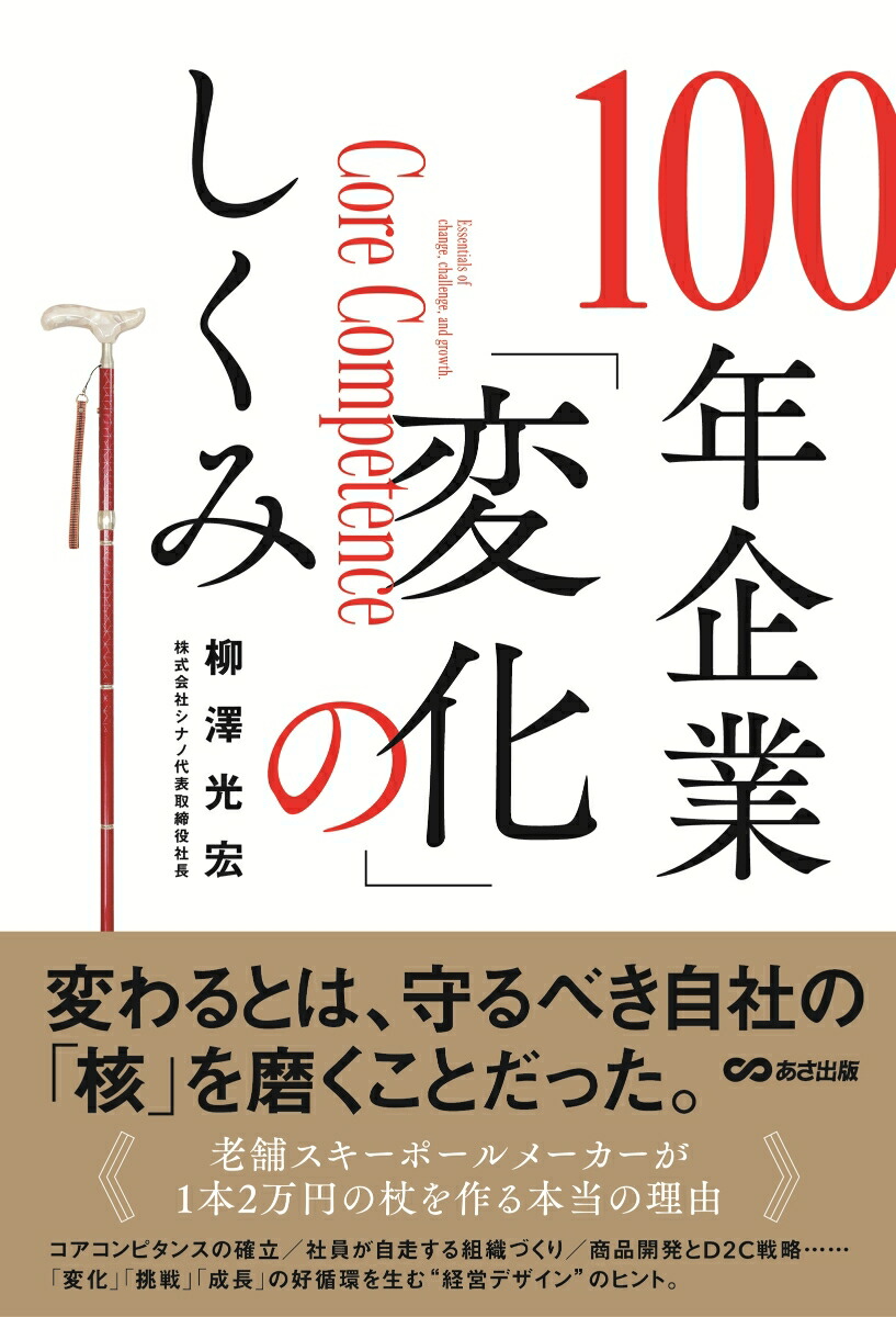 100ǯ��ȡ��Ѳ��פΤ�����[��߷����]