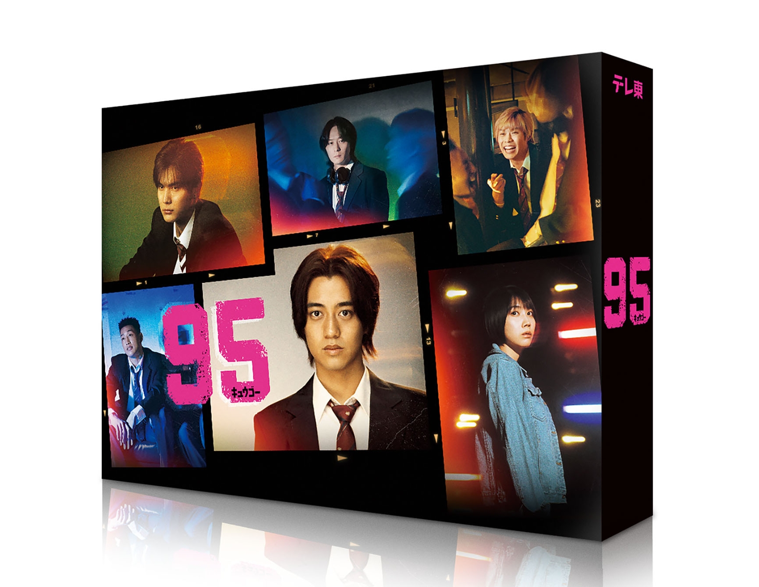 楽天ブックス: 95 DVD-BOX - 高橋海人 - 4571519927707 : DVD