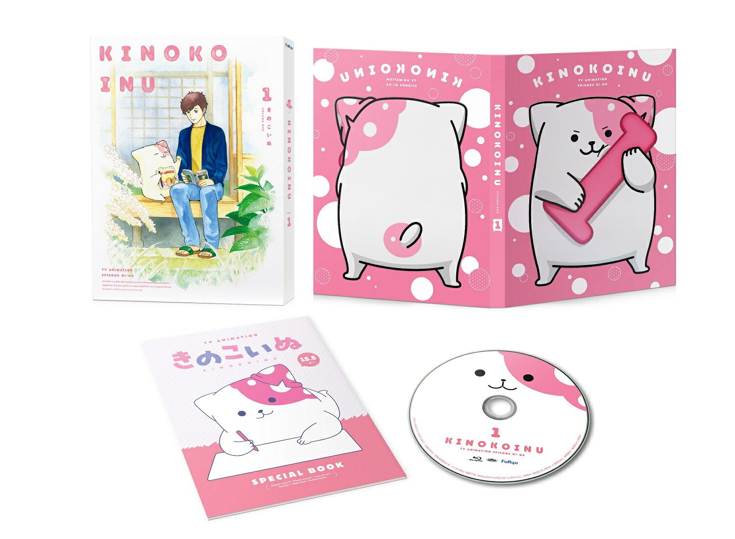 ブックス: 『きのこいぬ』第1巻【Blu-ray】 - 4562240237708 : DVD