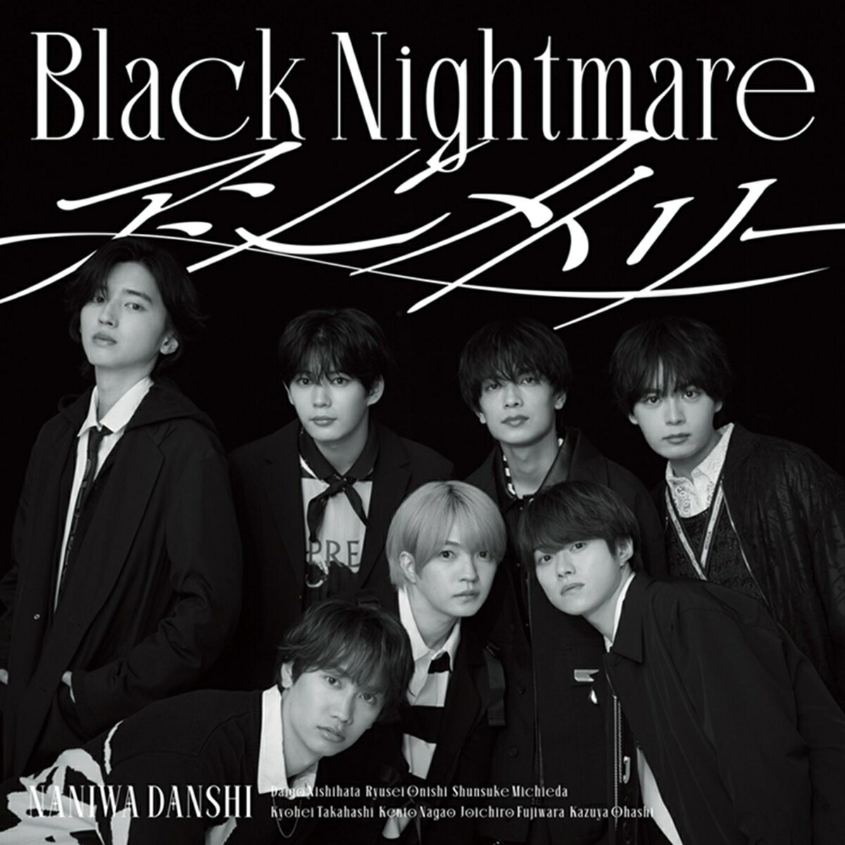 まとめ売り　未開封　なにわ男子　CD　アルバム　Blu-ray　トレカ　L939 まとめ売り 未開封 なにわ男子 CD アルバム Blu-ray トレカ L939