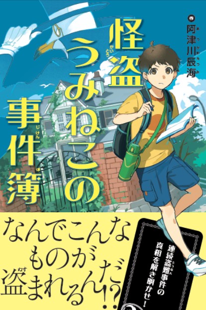 ���𤦤ߤͤ��λ������ʥߥ��ƥ�޽񼼡�[������ä��]