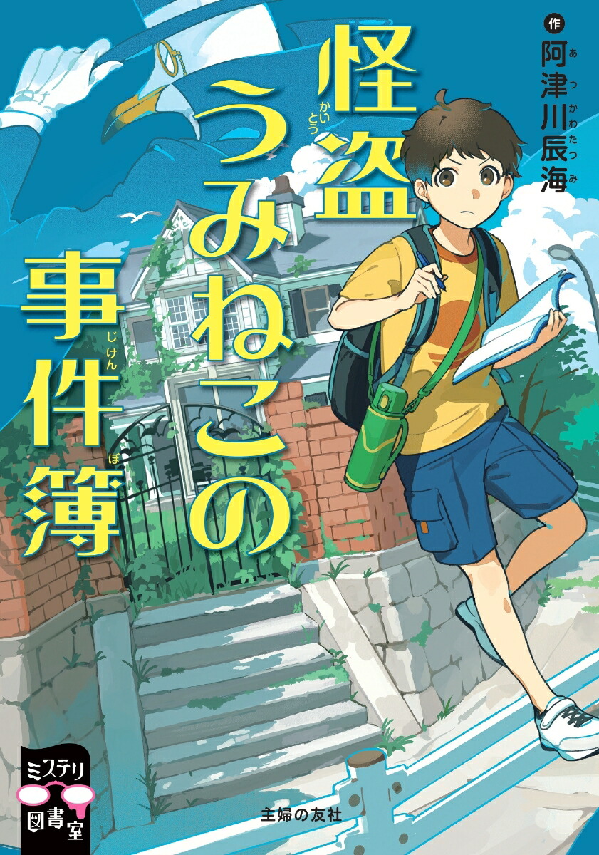 ���𤦤ߤͤ��λ������ʥߥ��ƥ�޽񼼡�[������ä��]