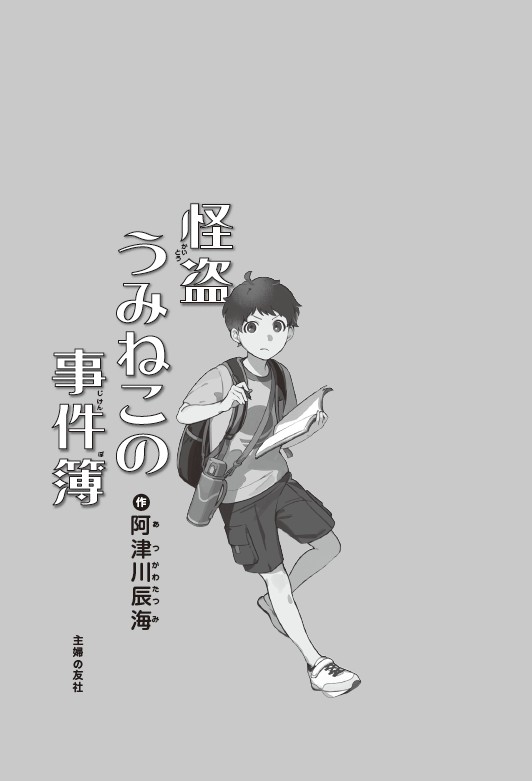 ���𤦤ߤͤ��λ������ʥߥ��ƥ�޽񼼡�[������ä��]