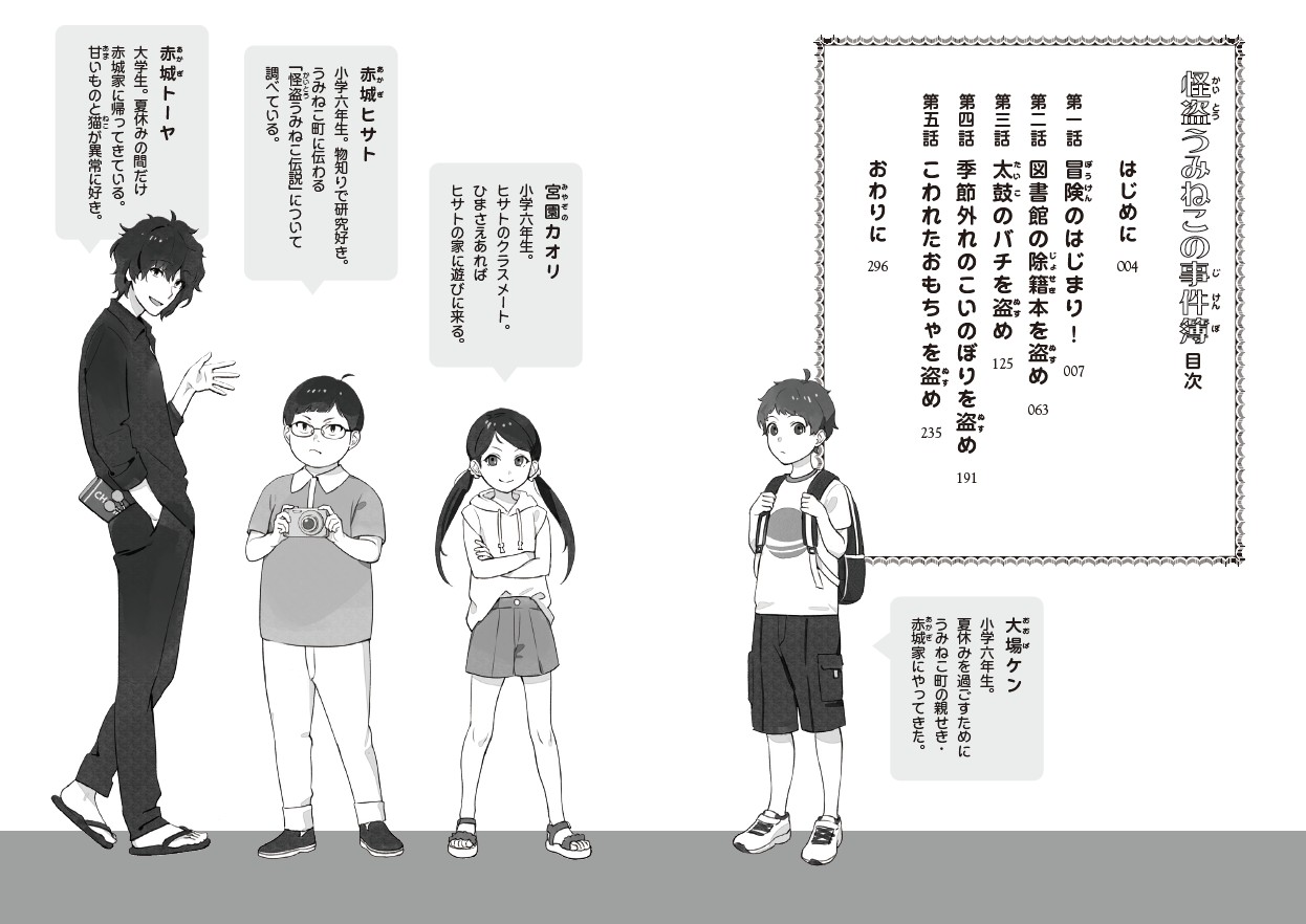 ���𤦤ߤͤ��λ������ʥߥ��ƥ�޽񼼡�[������ä��]