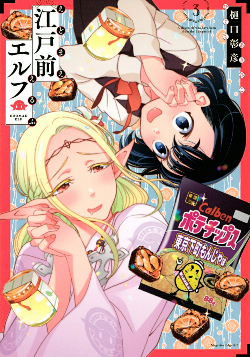 ����������ա�3�ˡʥޥ����󥨥å�KC��[������ɧ]