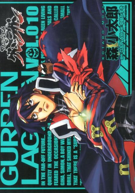 ŷ�����˥����饬���10�ˡ��ŷ⥳�ߥå�����[������Ϻ]