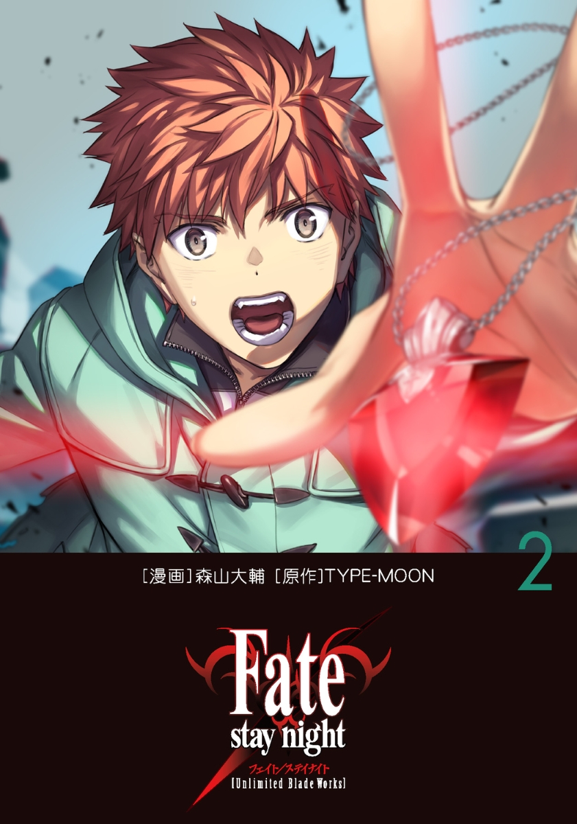 Fate/stay night［Unlimited Blade Works］ 2画像