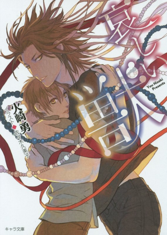 �������áʥ����ʸ�ˡ�[�к�ͦ]