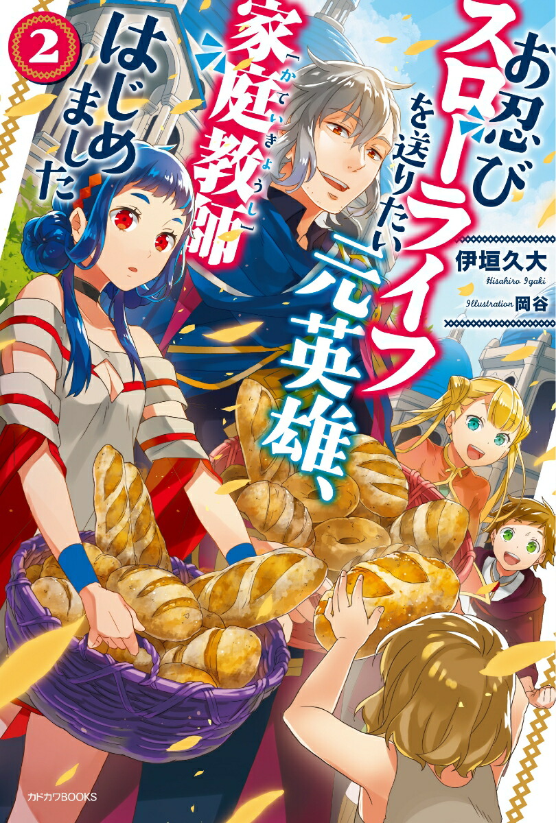 Ǧӥ饤դꤿͺդϤޤ2ʥɥBOOKS[˳]