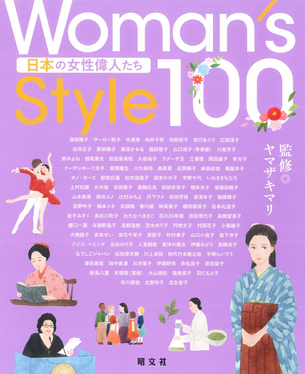 Woman'sStyle100ܤνοͤʽҡ