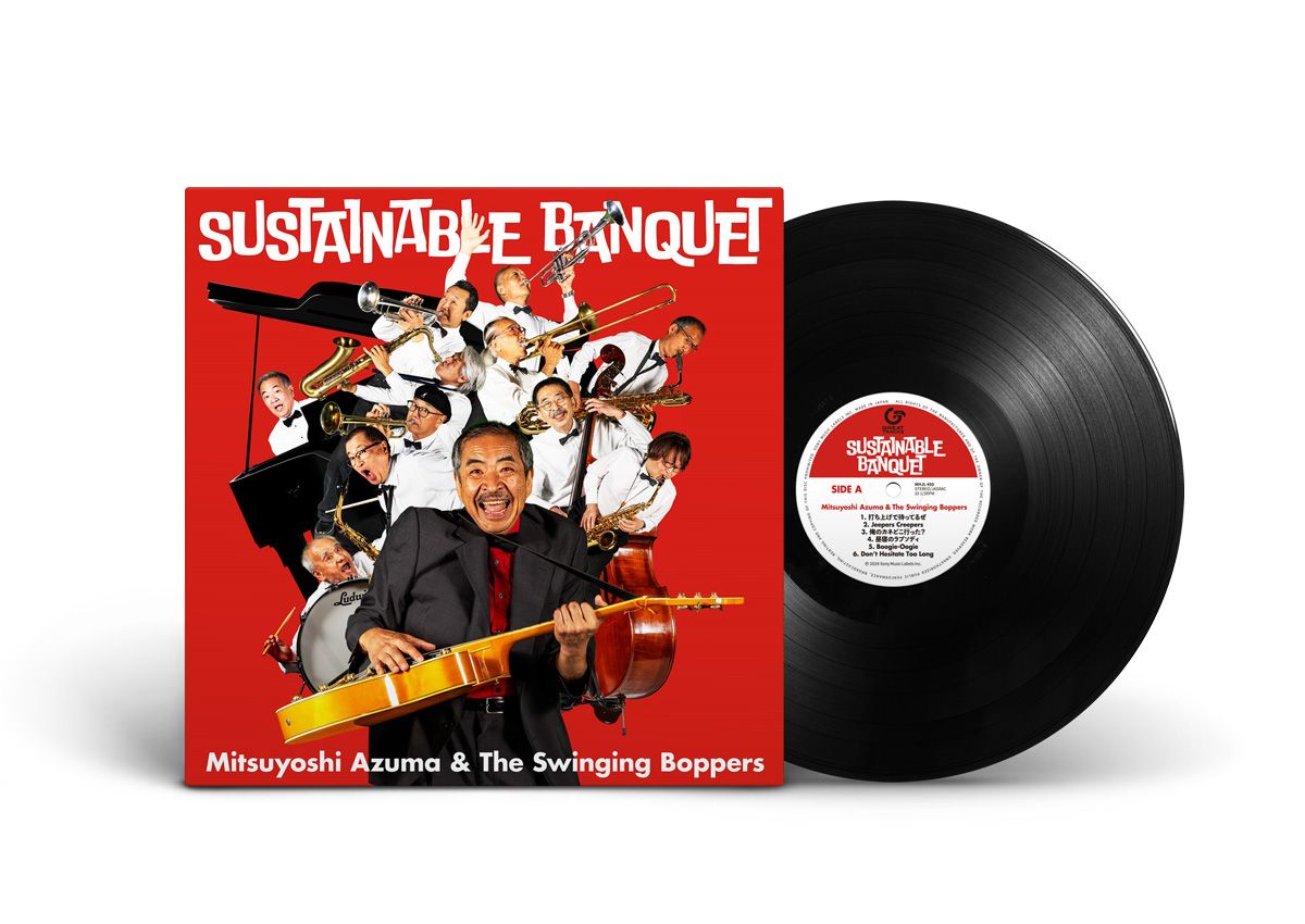 SustainableBanquet【完全生産限定アナログ盤】[吾妻光良&TheSwingingBoppers]