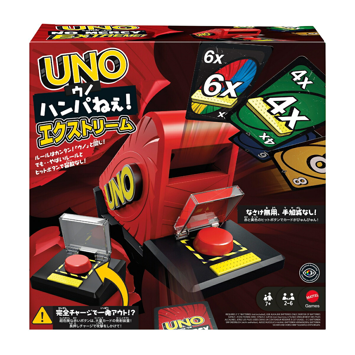 マテルゲーム(MattelGame)ウノ(UNO)ハンパねぇ！エクストリームカードランチャー付カードゲームパーティーグッズ2~6人用7歳からレッドJNK70