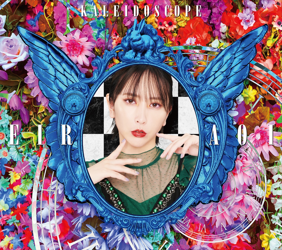 楽天ブックス: KALEIDOSCOPE (初回生産限定盤A CD＋Blu-ray＋PHOTOBOOK