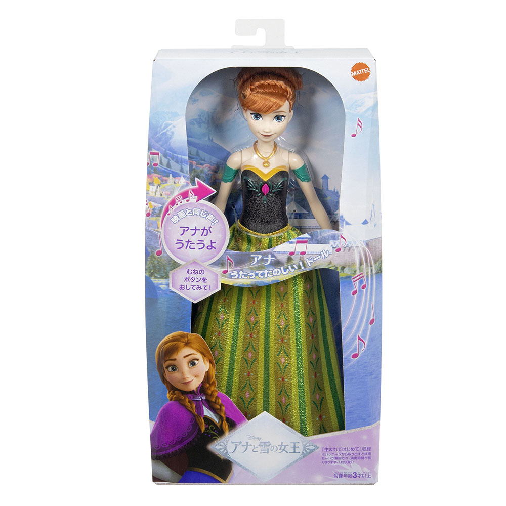 ディズニー（Disney）/アナと雪の女王（Frozen）アナ（うたってたのしい！ドール）生まれてはじめてを30秒間歌うきせかえ人形・ハウスままごと・ごっこ遊び3歳からグリーンJFH88