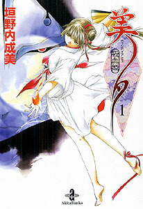 �۷�ɱ��ͼ��1�ˡʽ���ʸ�ˡ�[����������]