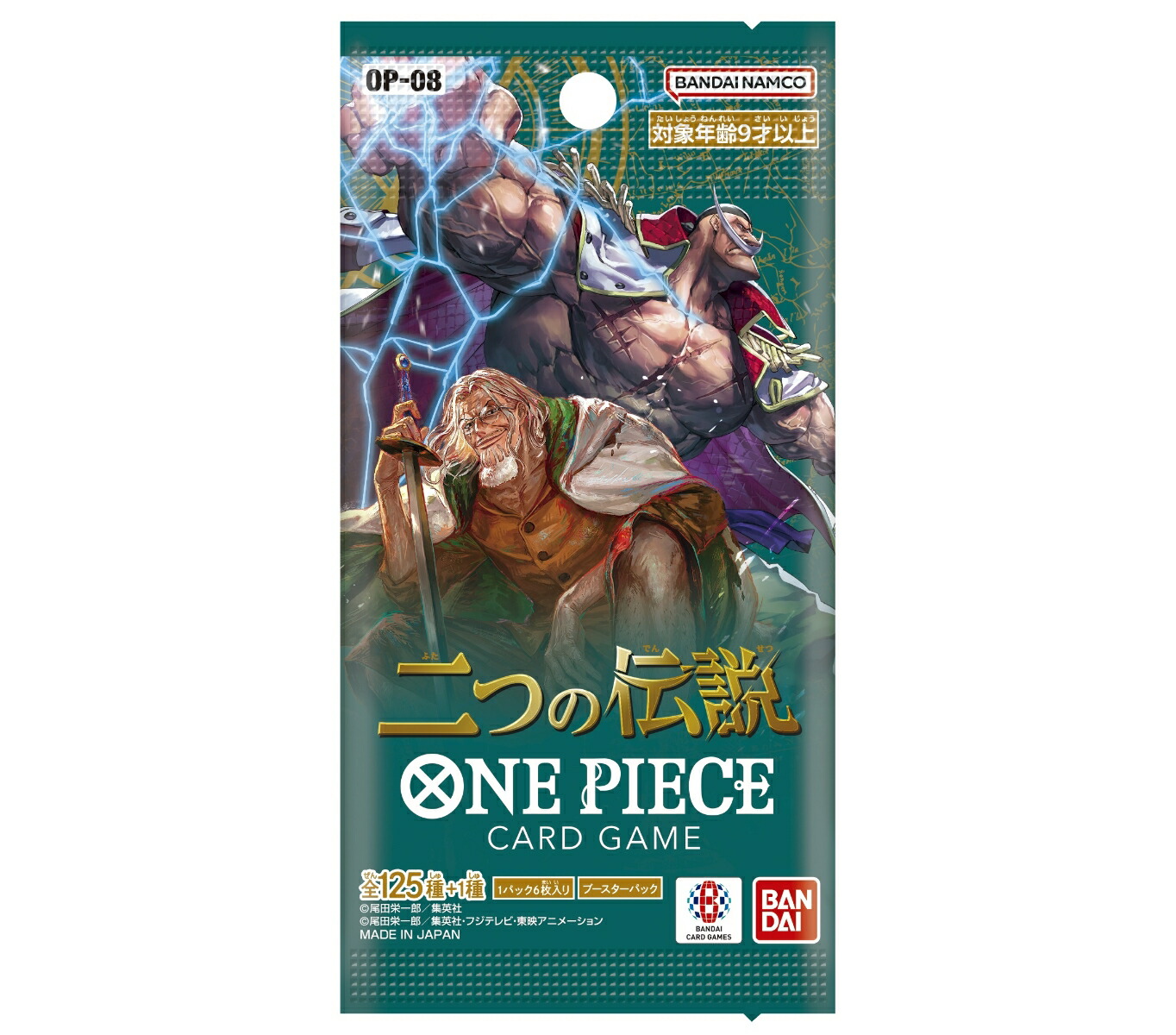 楽天ブックス: ONE PIECEカードゲーム 二つの伝説【OP-08】 【24パック】【クレジットカード決済限定】 - 玩具 -  4570118227720 : ゲーム