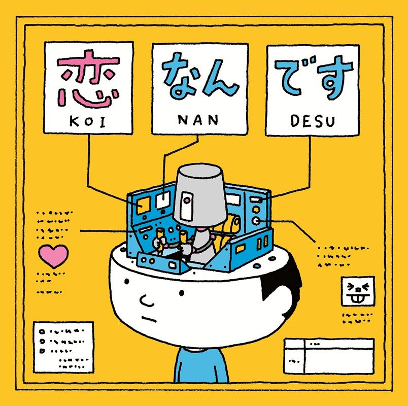 楽天ブックス 恋なんです 初回限定盤 Cd Dvd ピクソン Cd