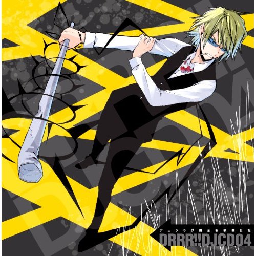 楽天ブックス Tvアニメ デュラララ Djcd デュララジ掲示板 観察日記 4枚目 ラジオcd Cd
