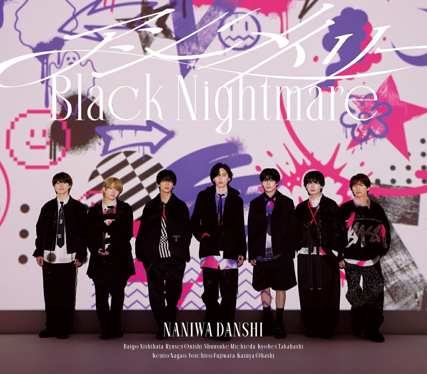 楽天ブックス: 【先着特典】アシンメトリー / Black Nightmare