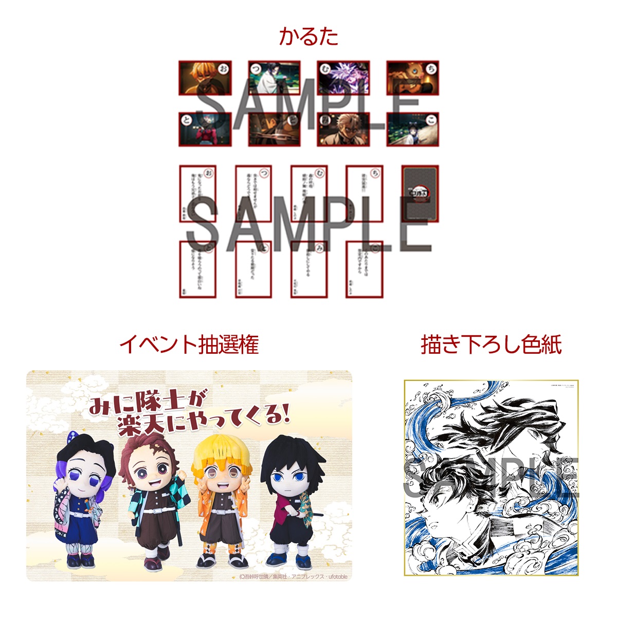 【楽天ブックス限定配送BOX】【楽天ブックス限定先着特典+先着特典】劇場版「鬼滅の刃」無限城編第一章猗窩座再来(完全生産限定版)【Blu-ray】(かるた+イベント抽選権+描き下ろし色紙)[吾峠呼世晴]