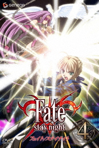 Fate/stay night 4画像