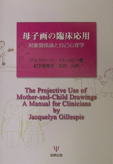 産前産後の理学療法～マイナートラブル対策・予防のために～【全１巻】 Amazon.co.jp: 産前産後の理学療法～マイナートラブル対策・予防