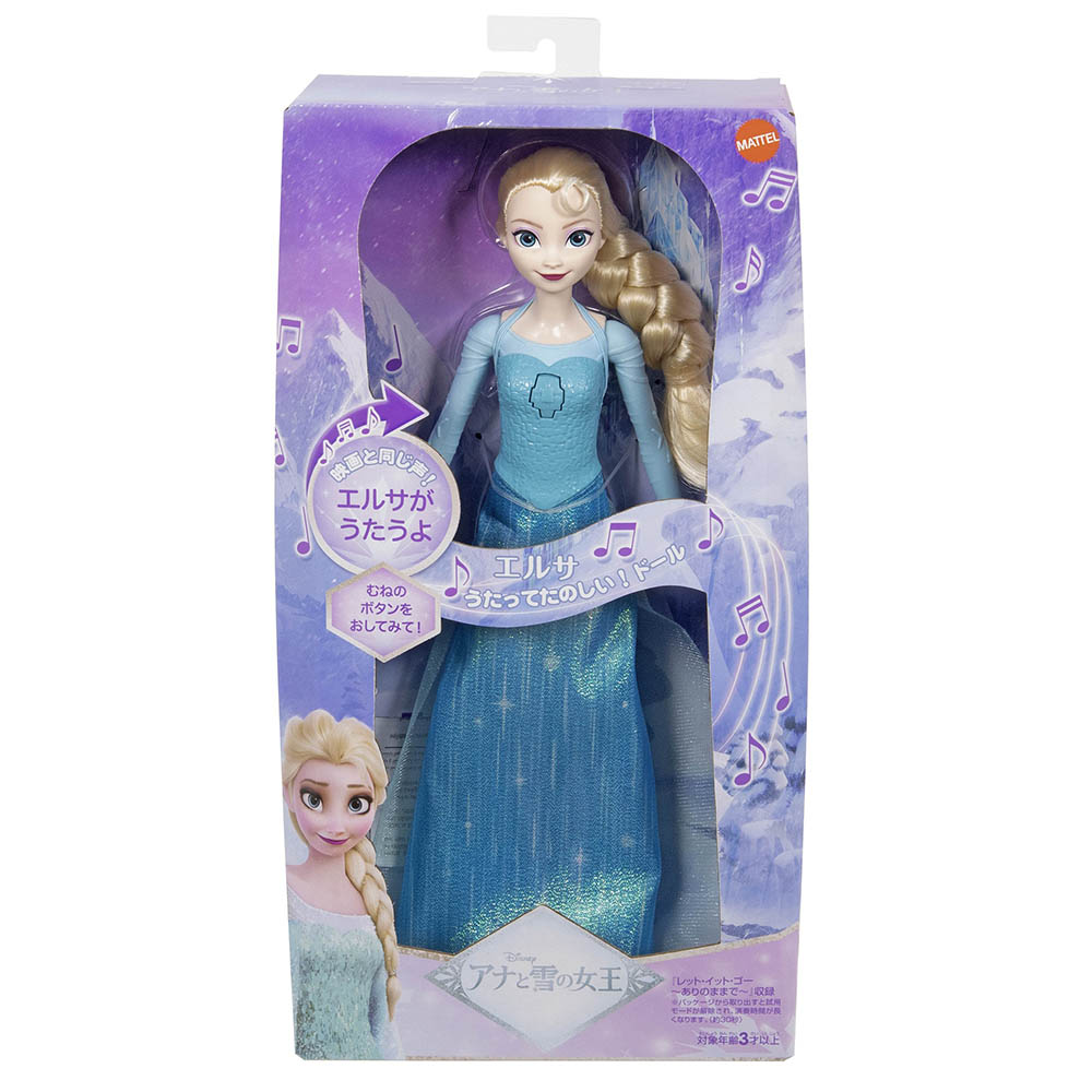 �ǥ����ˡ���Disney��/���ʤ���ν�����Frozen�˥��륵�ʤ����äƤ��Τ������ɡ���˥�åȡ����åȡ������������ΤޤޤǏ����30�ôֲΤ����������ͷ����ϥ����ޤޤ��ȡ����ä�ͷ��3�Ф���֥롼JFH87