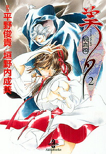 �۷�ɱ��ͼ��2�ˡʽ���ʸ�ˡ�[ʿ��ӵ�]