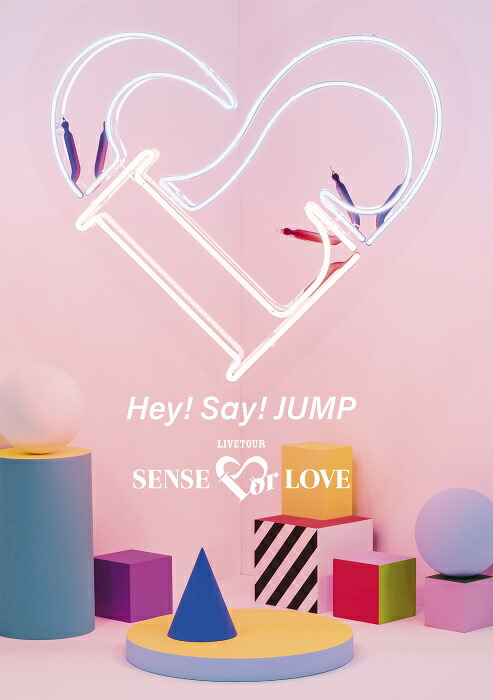 楽天ブックス: Hey! Say! JUMP LIVE TOUR SENSE or LOVE(通常盤 DVD