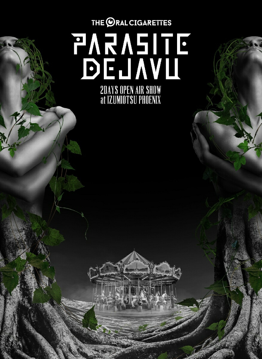 PARASITE DEJAVU 2019 at IZUMIOTSU PHOENIX【Blu-ray】画像