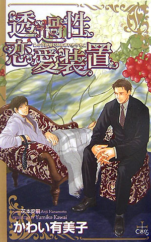 Ʃ֡ʣã[襤ͭ]
