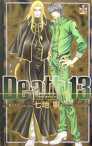 Death13ʣã[ǫ]