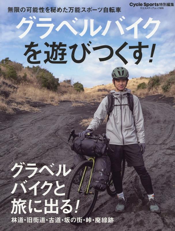 ٥ХͷӤĤʥ䥨ǥåCycleSportsԽ