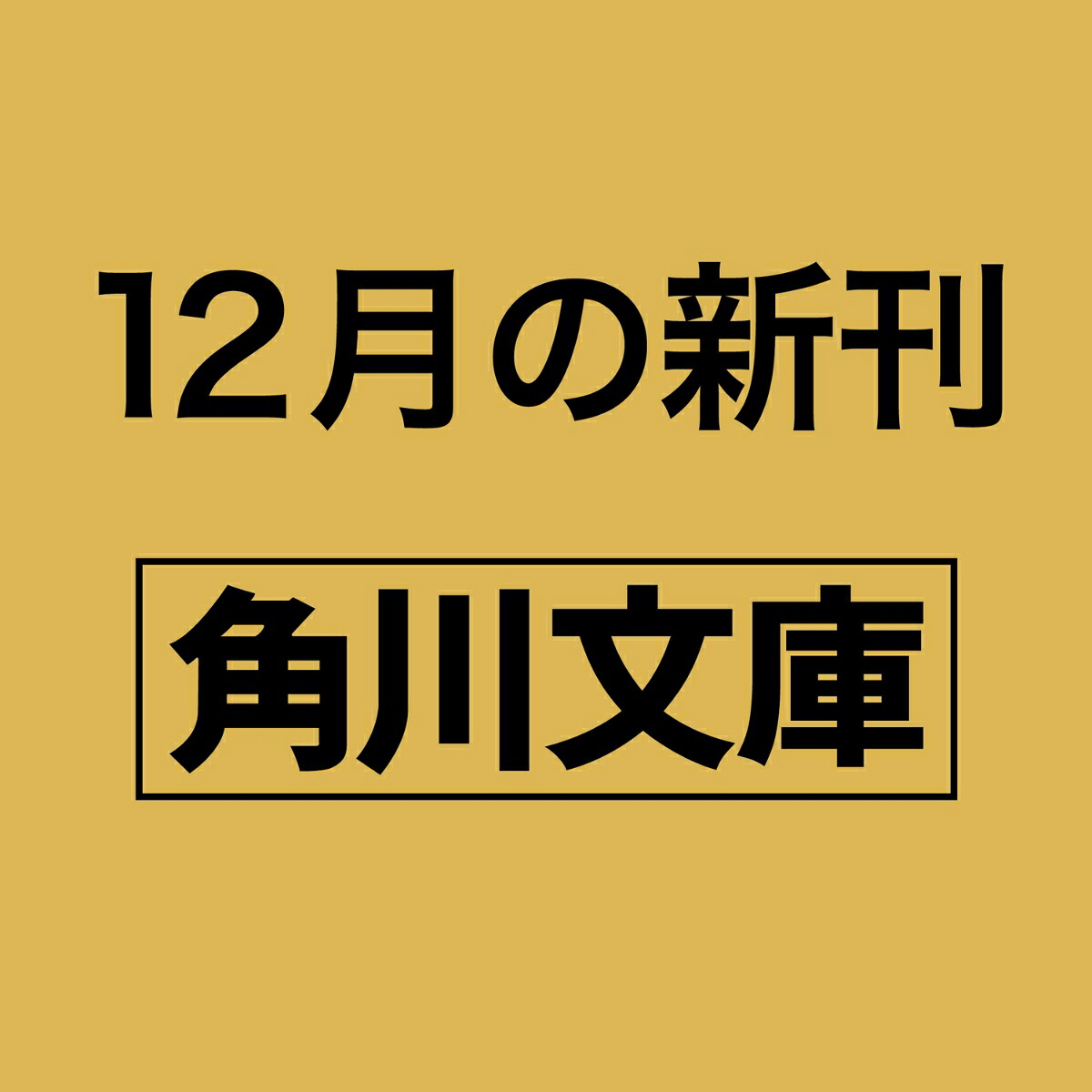 ブラック・ティー 表紙