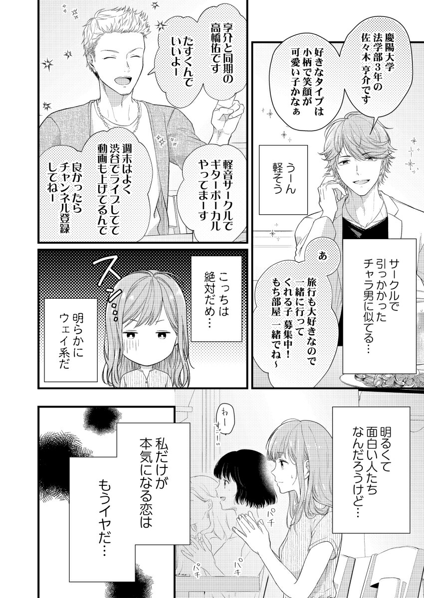 3�ø塢��á�����祳��Ƕ��ˤ�����ϰ���������Ǥ�����ClairTLcomics��[ɴ������]