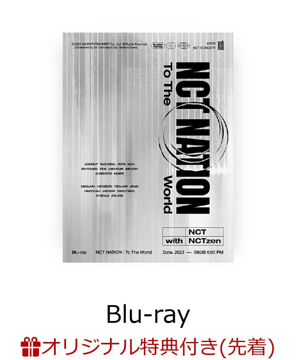 ブックス: 【ブックス限定先着特典】2023 NCT CONCERT - NCT NATION：To The World in INCHEON【Blu-ray】(2Lサイズ キャラファインマット) - NCT NATION - 2100013937732 : DVD