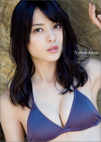 Nobodyknows23矢島舞美写真集[西條彰仁]