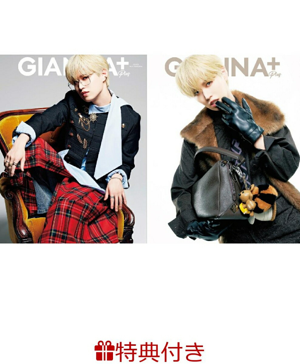 ŵGIANNAPlus#04coverɱ(ԥʥå1)