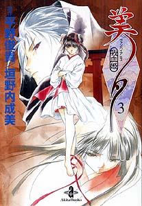 �۷�ɱ��ͼ��3�ˡʽ���ʸ�ˡ�[ʿ��ӵ�]