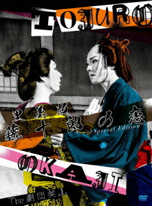 ΤƣϺ-SpecialEdition-[]