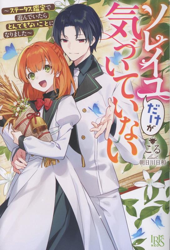 ���쥤����������Ť��Ƥ��ʤ�������ơ����������ͷ��Ǥ�����Ȥ�Ǥ�ʤ����Ȥˤʤ�ޤ�������ʥ����ꥹNEO��[����]