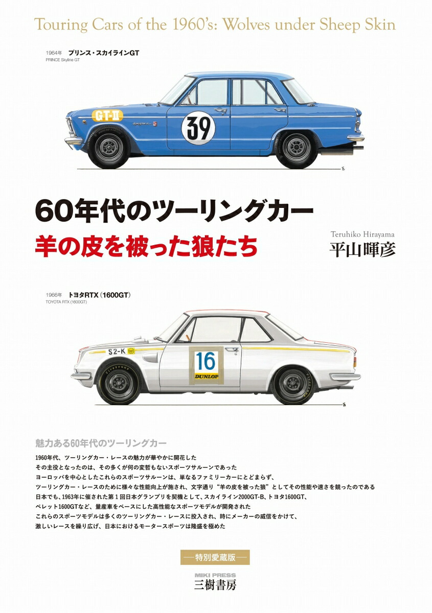 60ǯΥġ󥰥Ӥäϵ[ʿɧ]
